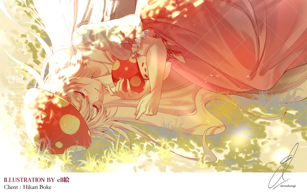 Hikari Boke / CLOSING STREAM