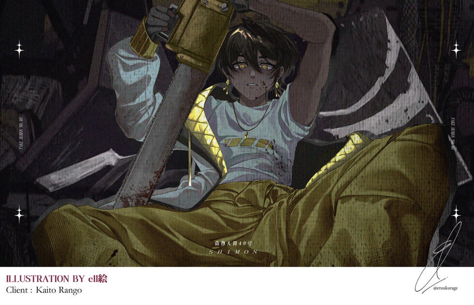 rango / NISEMONO NINGEN 40GOU