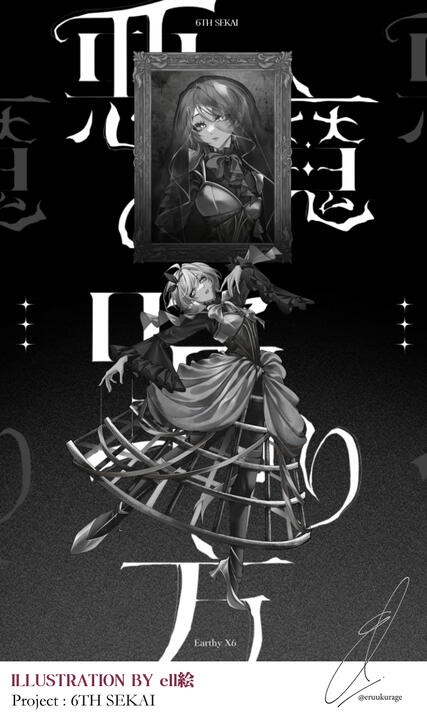 6TH SEKAI