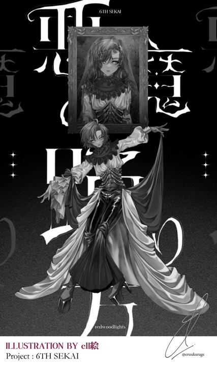6TH SEKAI