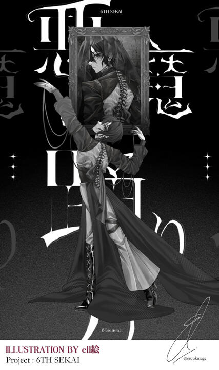 6TH SEKAI