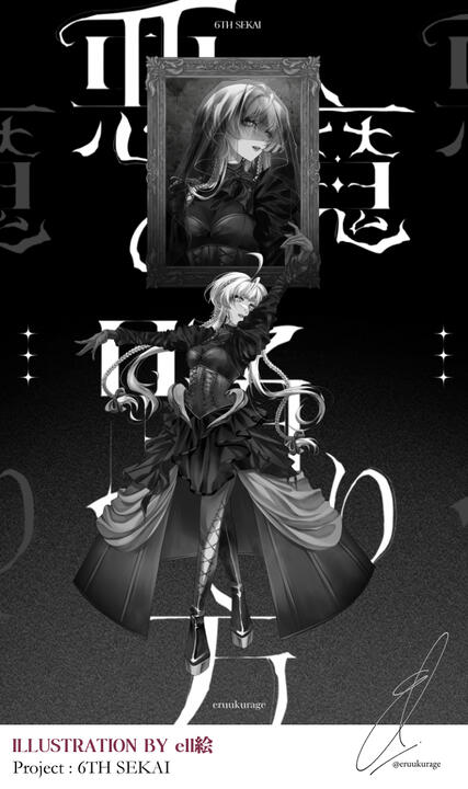 6TH SEKAI
